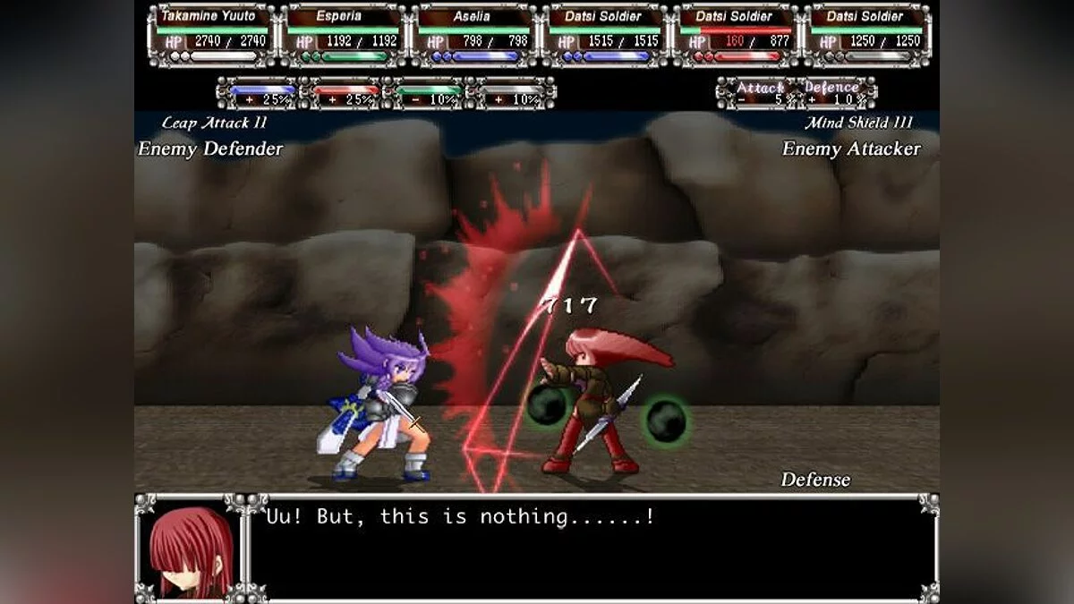 Скриншот из игры Aselia the Eternal - 19