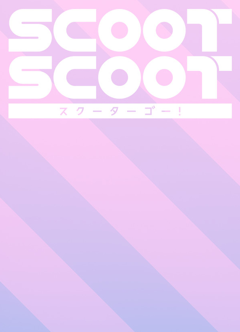 Обложка игры Scoot Scoot