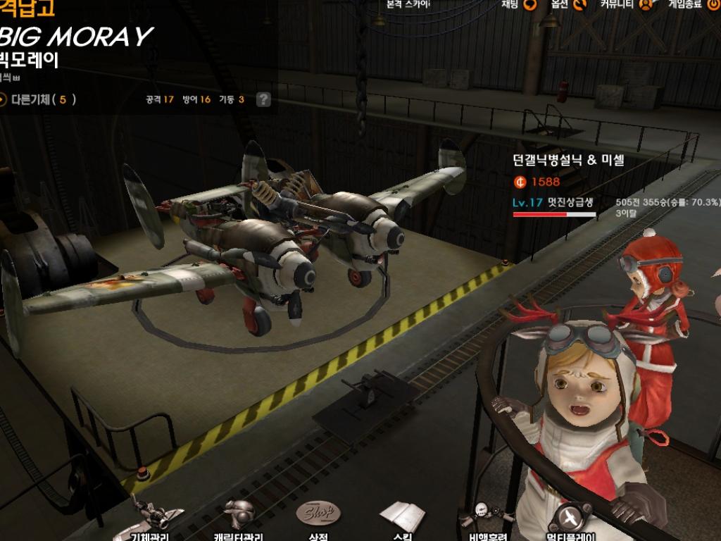 Скриншот из игры Aeronauts - 25