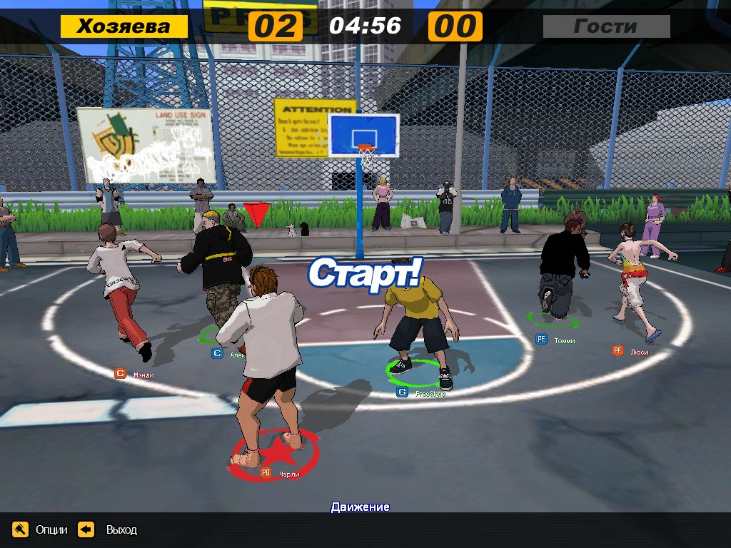 Скриншот из игры FreeStyle Street Basketball - 4