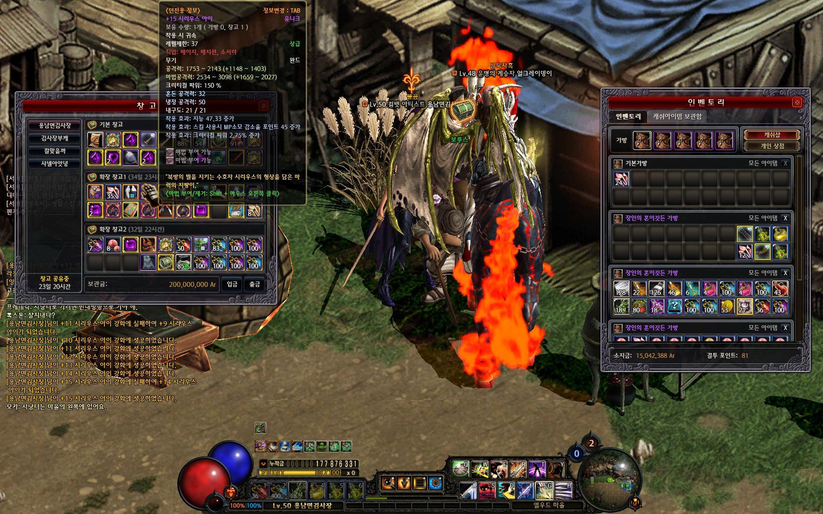 Скриншот из игры Dark Blood - 1