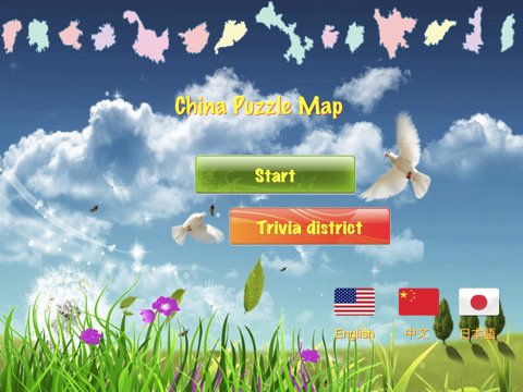 Скриншот из игры China Puzzle Map - 1