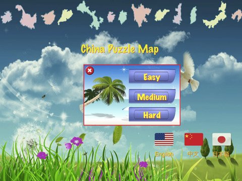 Скриншот из игры China Puzzle Map - 2
