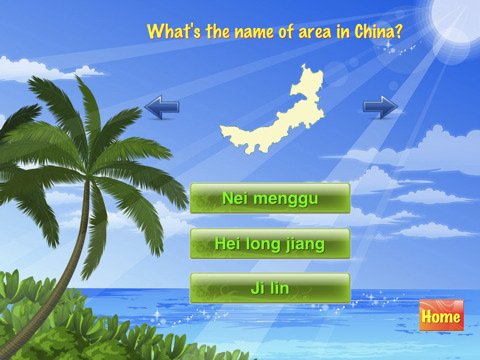 Скриншот из игры China Puzzle Map - 3