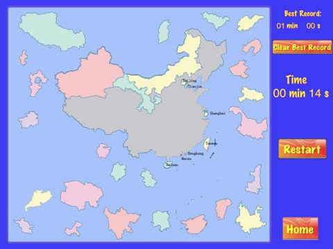 Скриншот из игры China Puzzle Map - 4