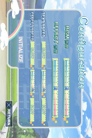 Скриншот из игры Gift - 5