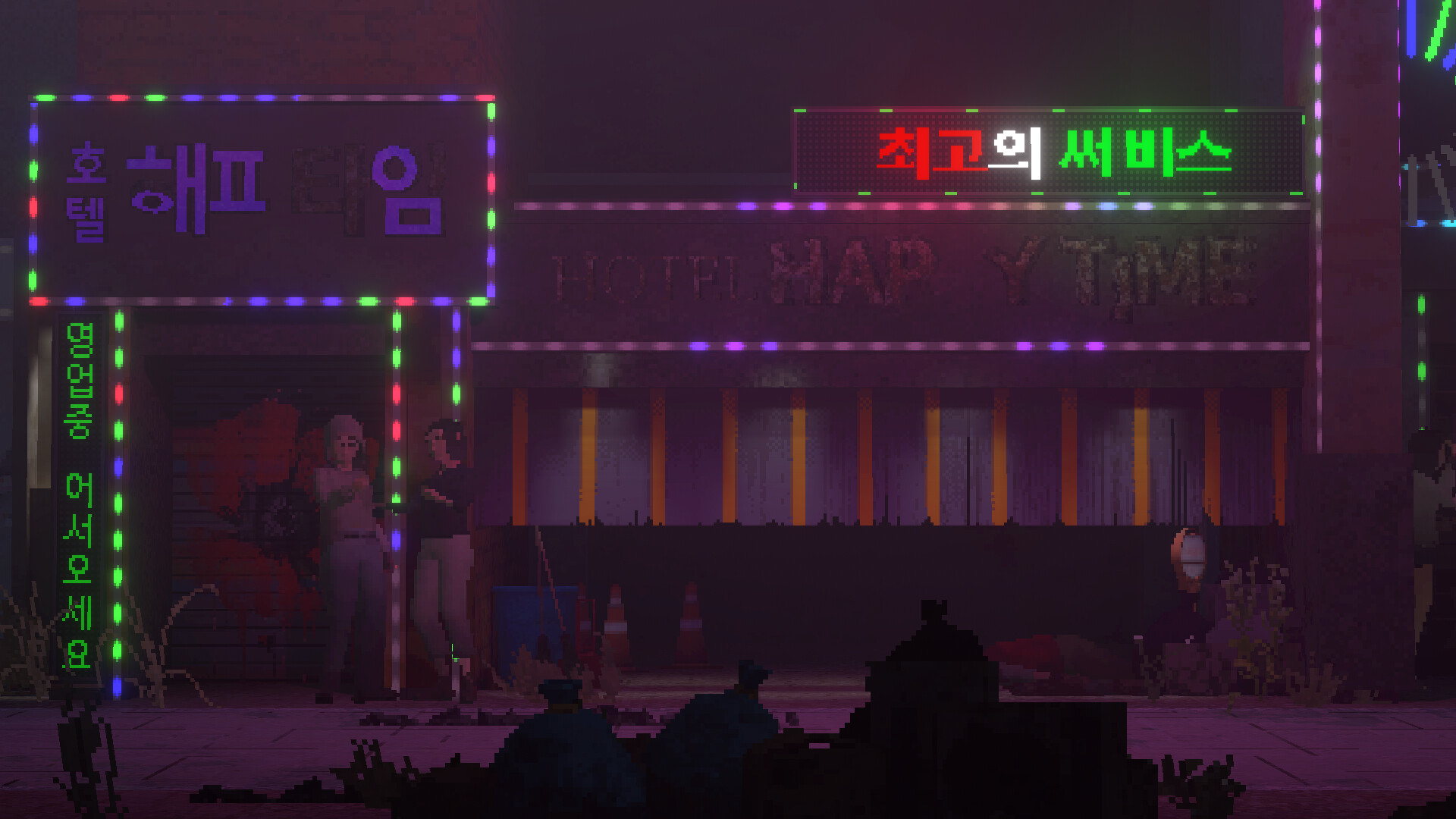 Скриншот из игры Goodbye Seoul - 1