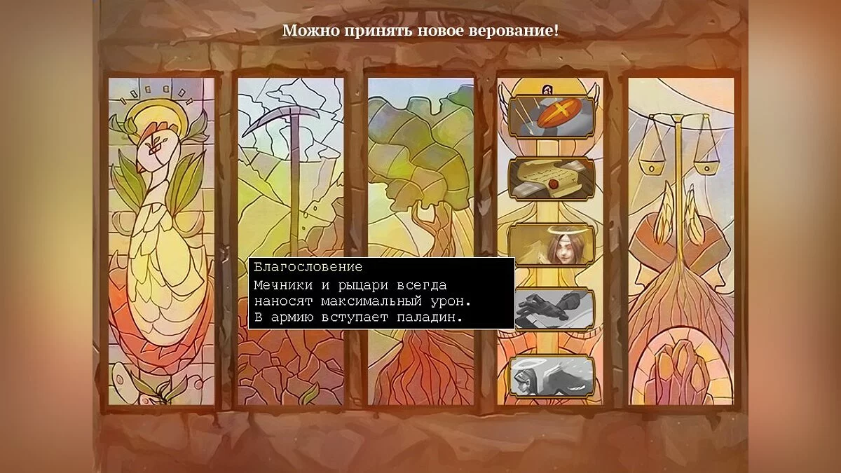 Скриншот из игры 50 Years - 16