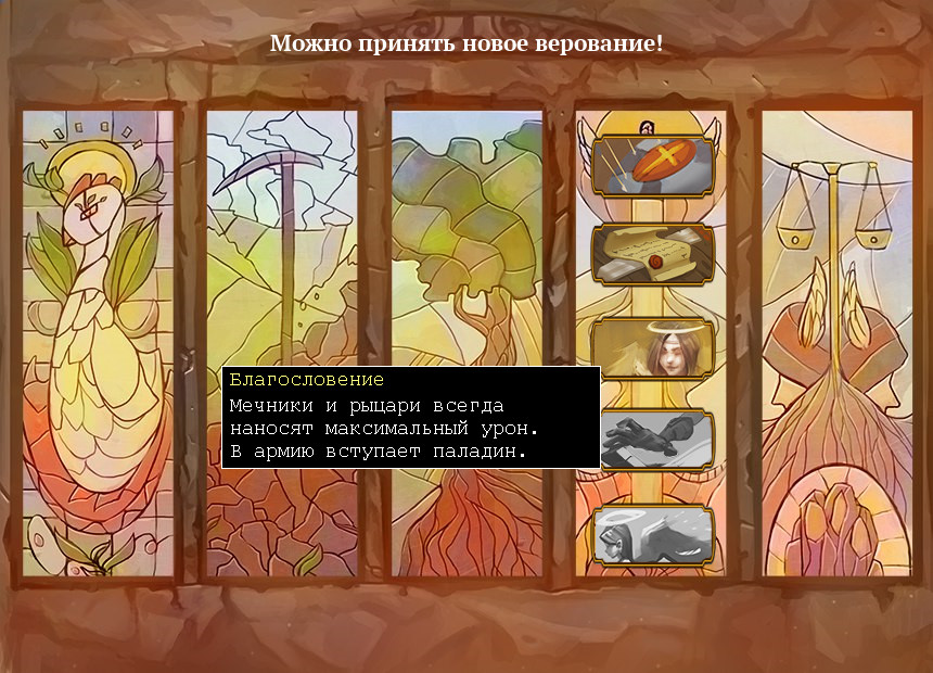 Скриншот из игры 50 Years - 12