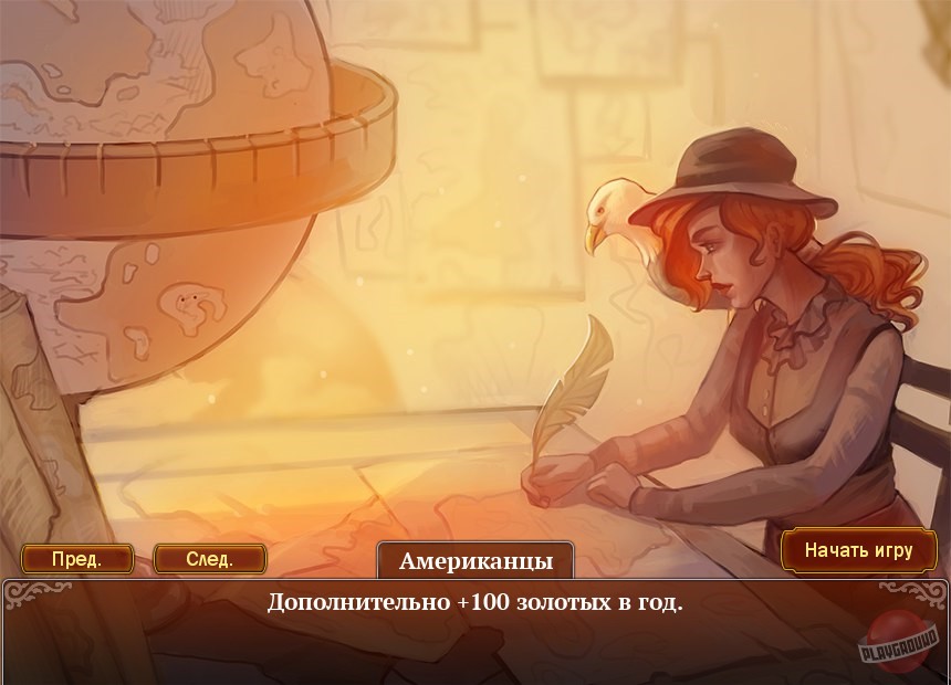 Скриншот из игры 50 Years - 17