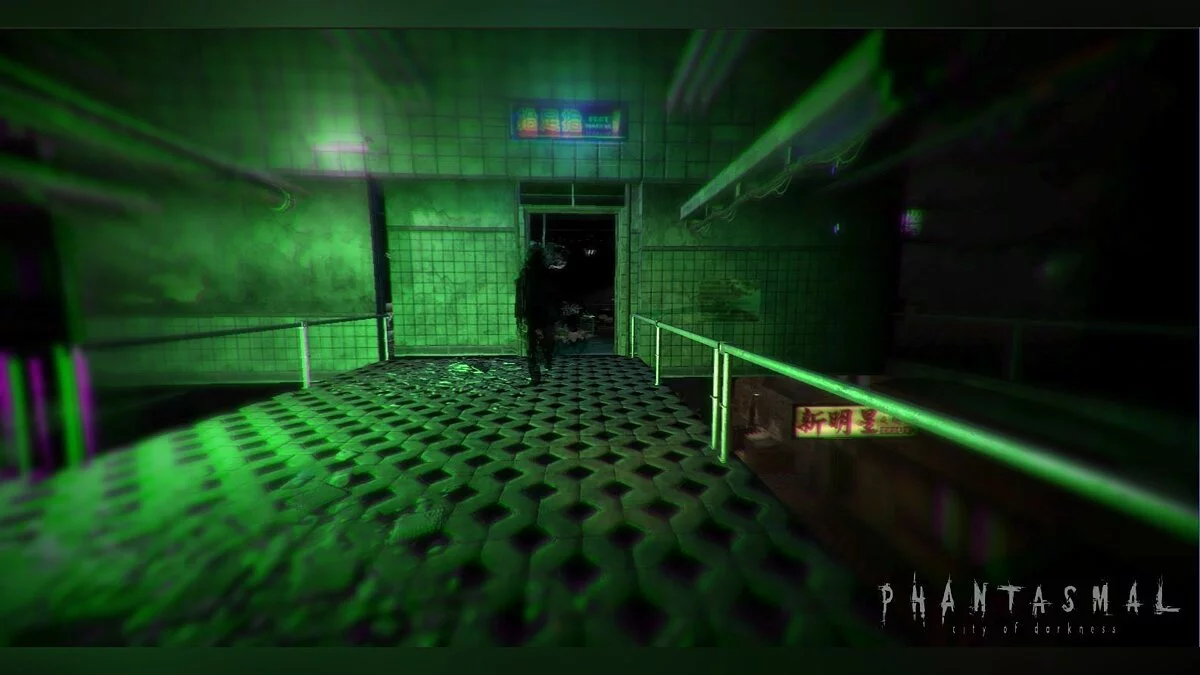 Скриншот из игры Phantasmal - 18