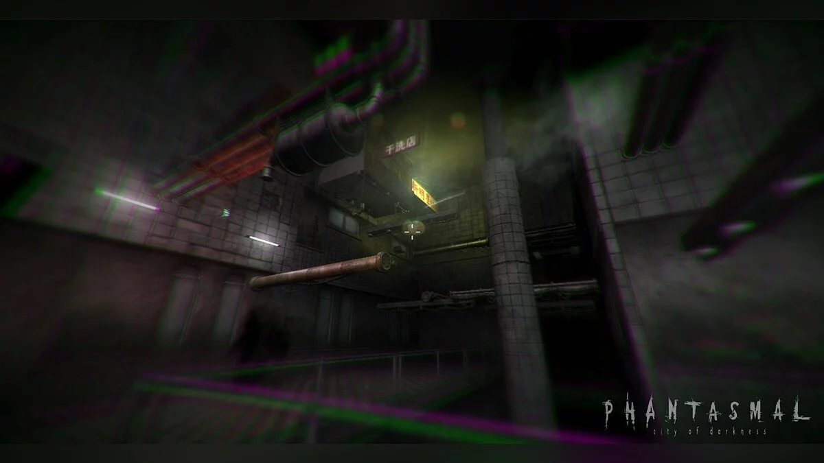 Скриншот из игры Phantasmal - 21