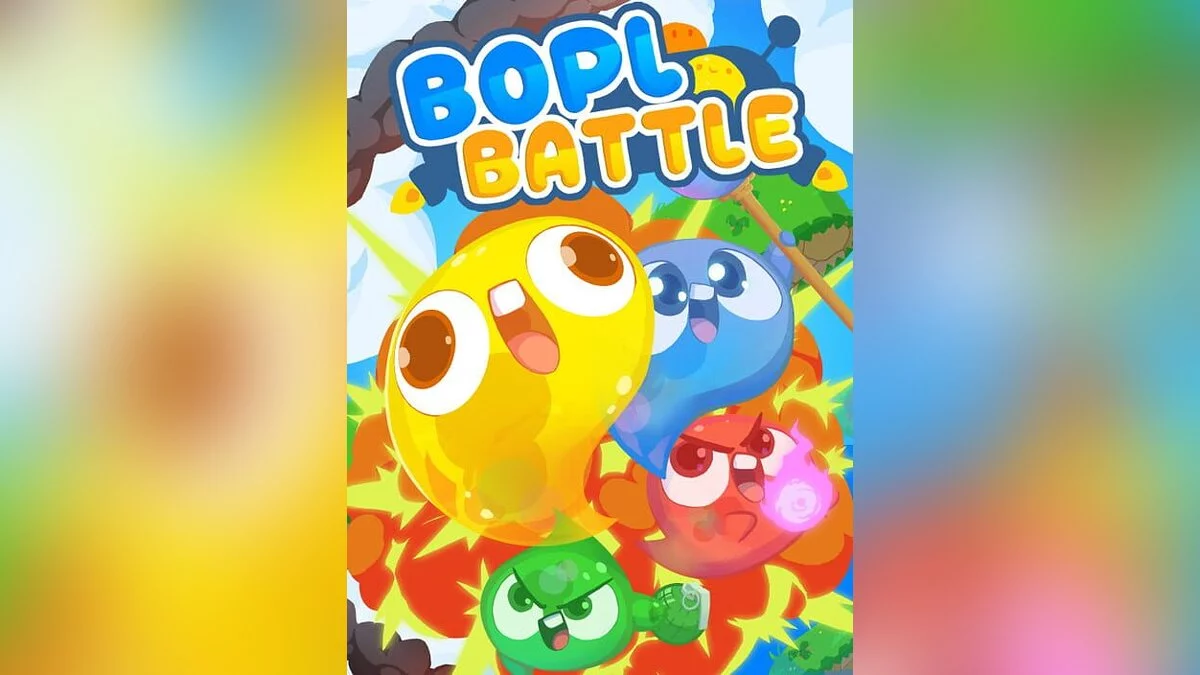 Скриншот из игры Bopl Battle - 8