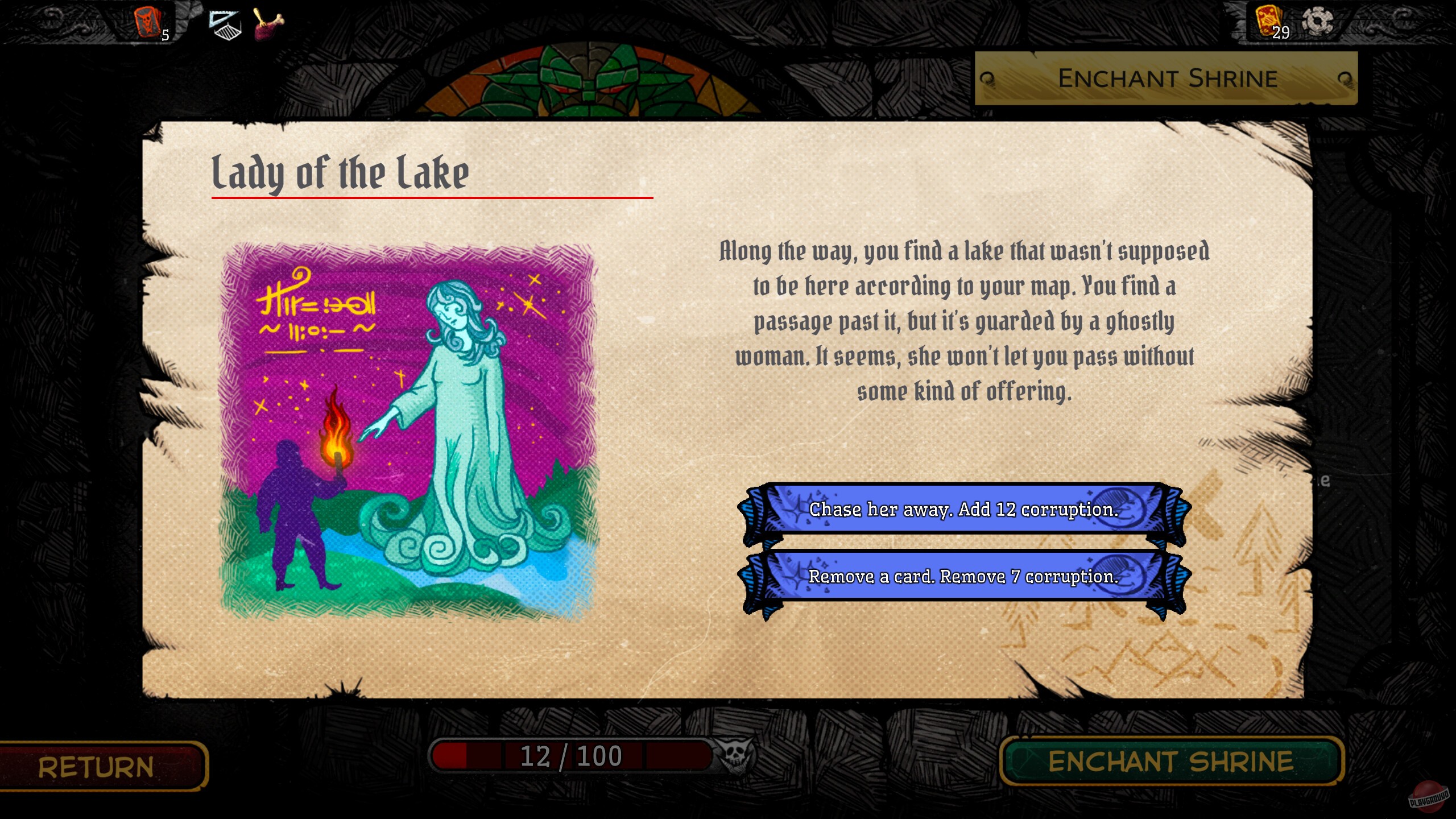 Скриншот из игры ORX - 13