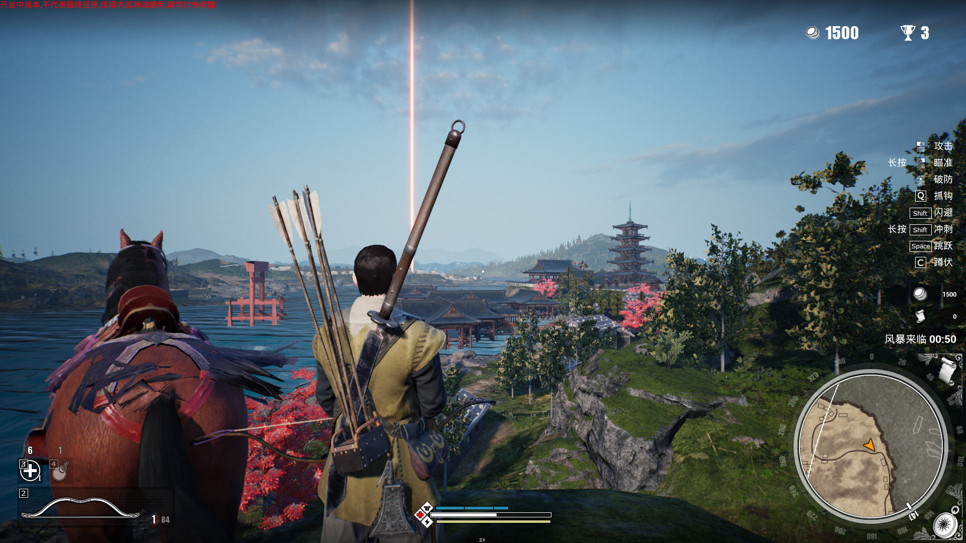 Скриншот из игры RAN: Lost Islands - 1