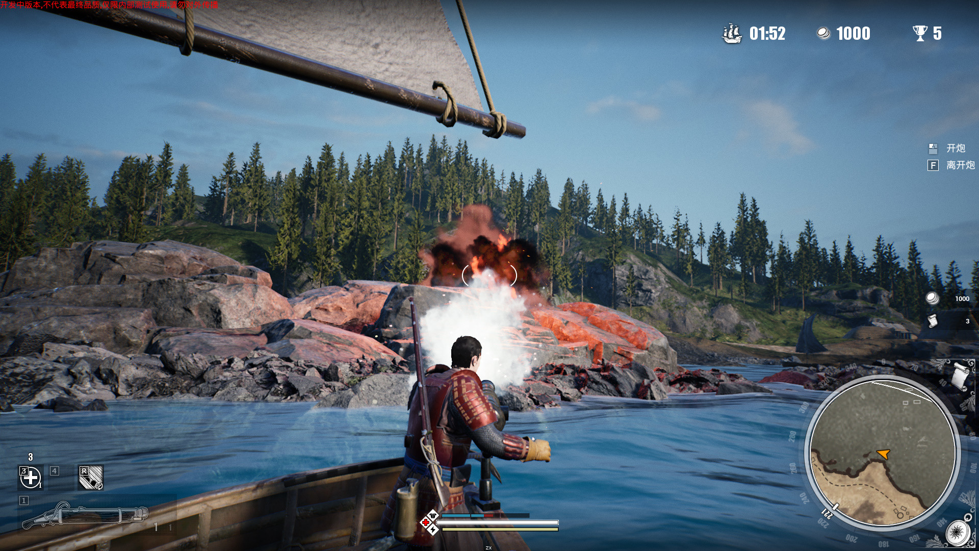 Скриншот из игры RAN: Lost Islands - 4