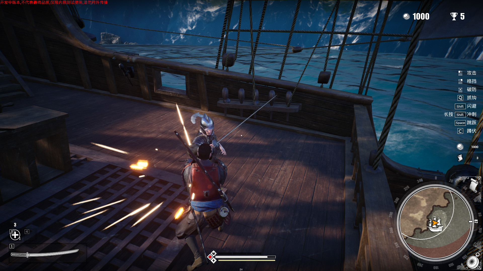 Скриншот из игры RAN: Lost Islands - 5