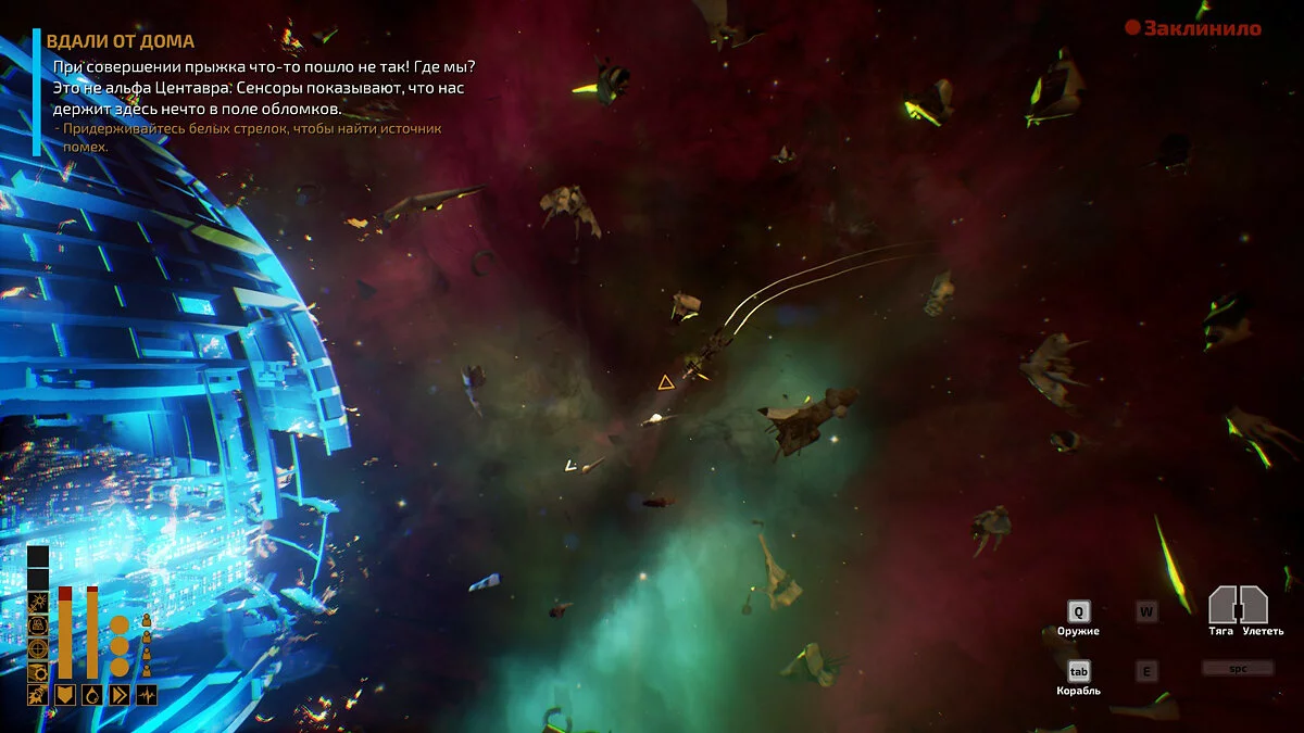 Скриншот из игры The Long Journey Home - 29