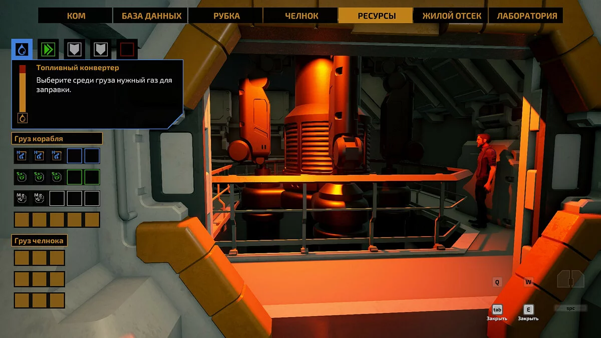 Скриншот из игры The Long Journey Home - 17