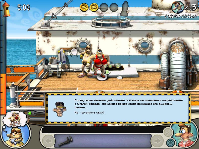 Скриншот из игры Neighbours From Hell 2: On Vacation - 11