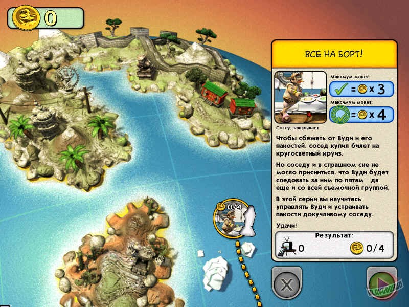 Скриншот из игры Neighbours From Hell 2: On Vacation - 13