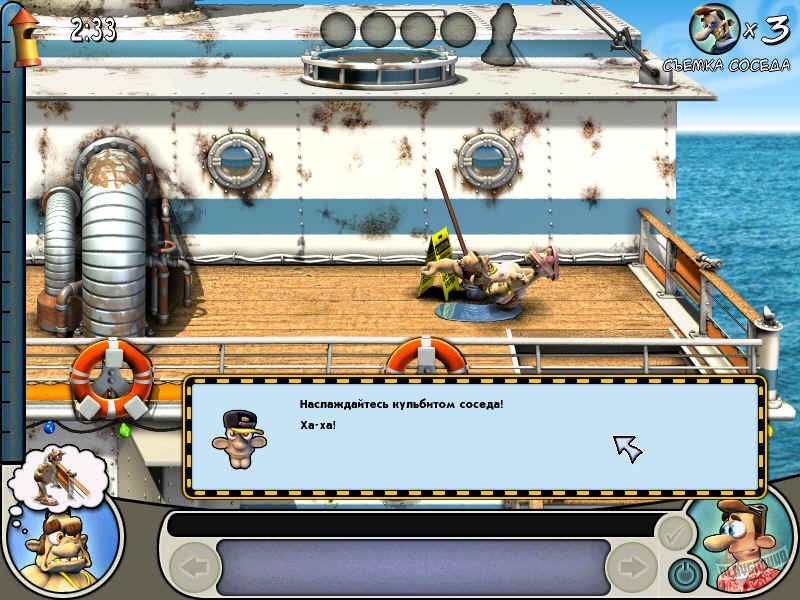 Скриншот из игры Neighbours From Hell 2: On Vacation - 12