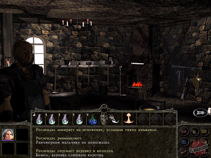 Скриншот из игры Gorasul - 6