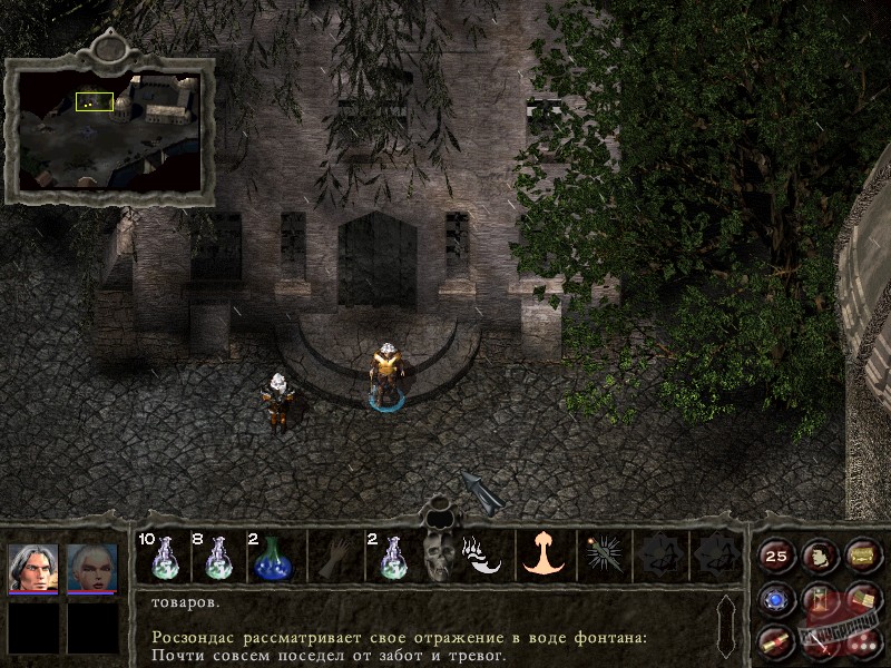 Скриншот из игры Gorasul - 5