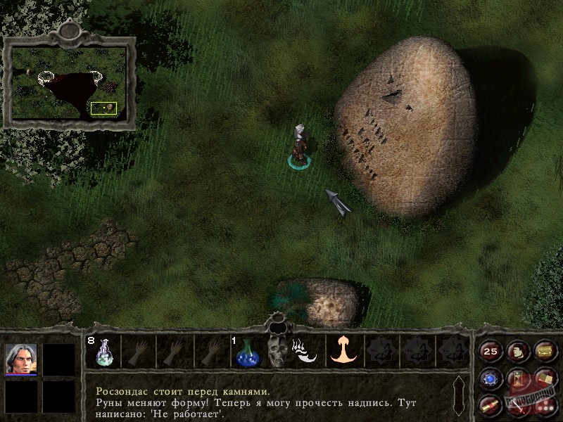 Скриншот из игры Gorasul - 4