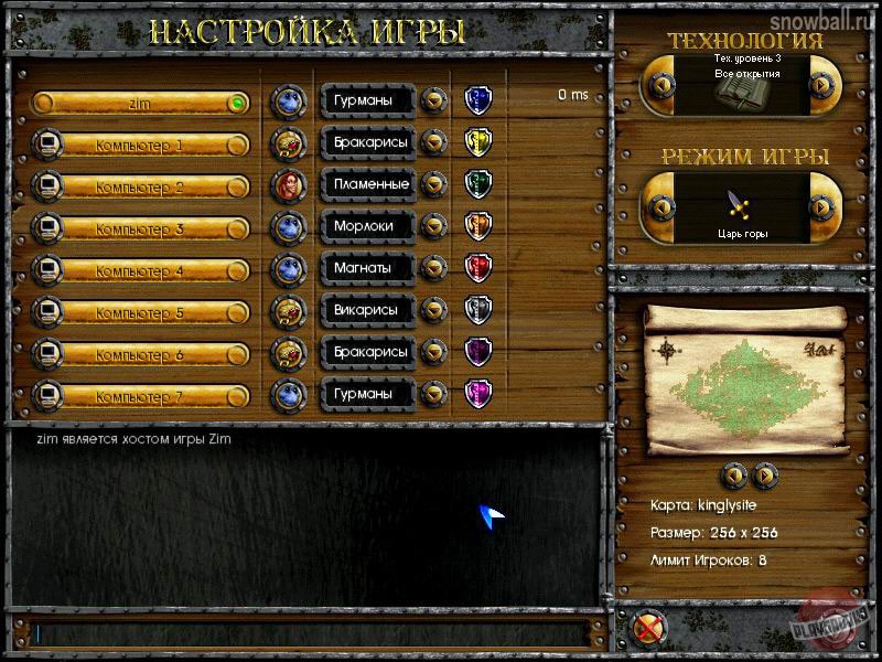 Скриншот из игры The Nations - 6