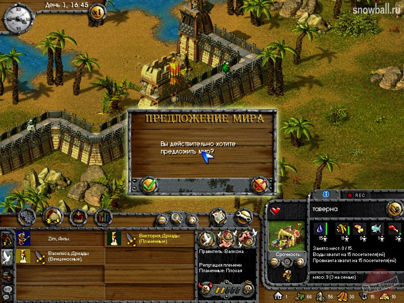 Скриншот из игры The Nations - 1