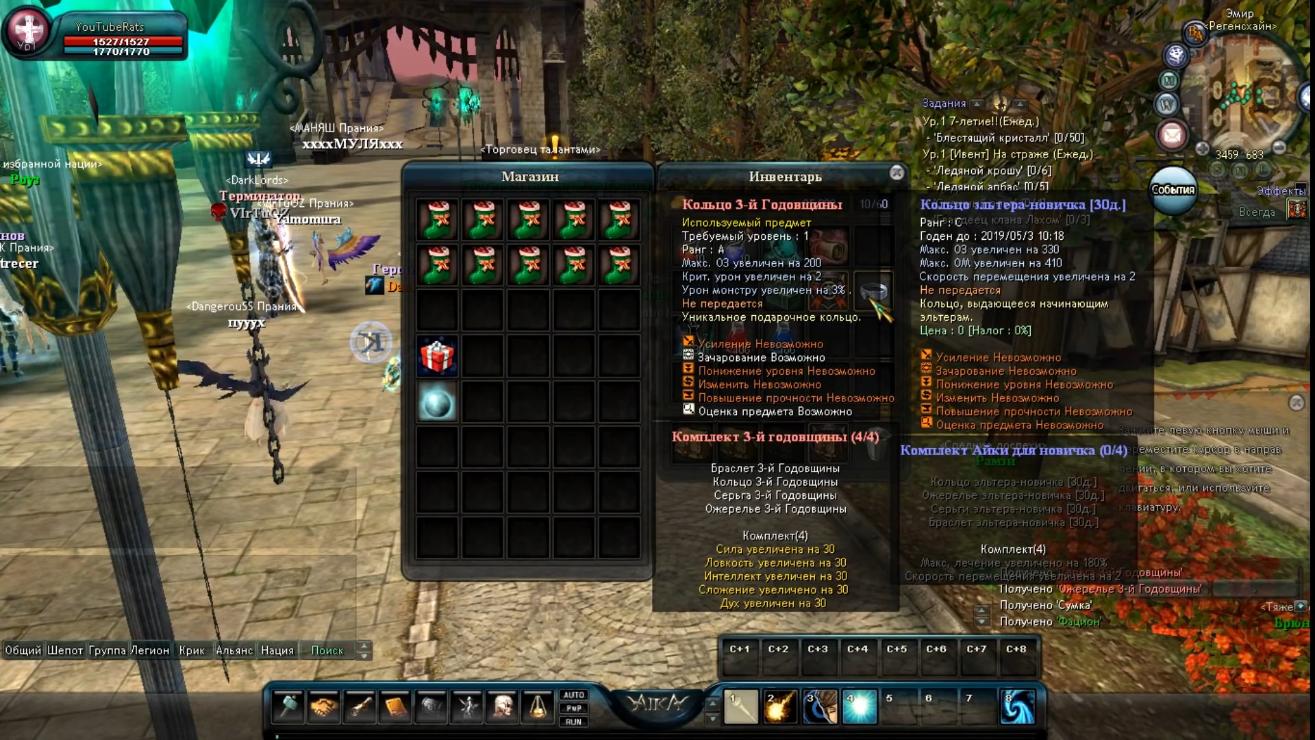 Скриншот из игры Aika 2 - 35