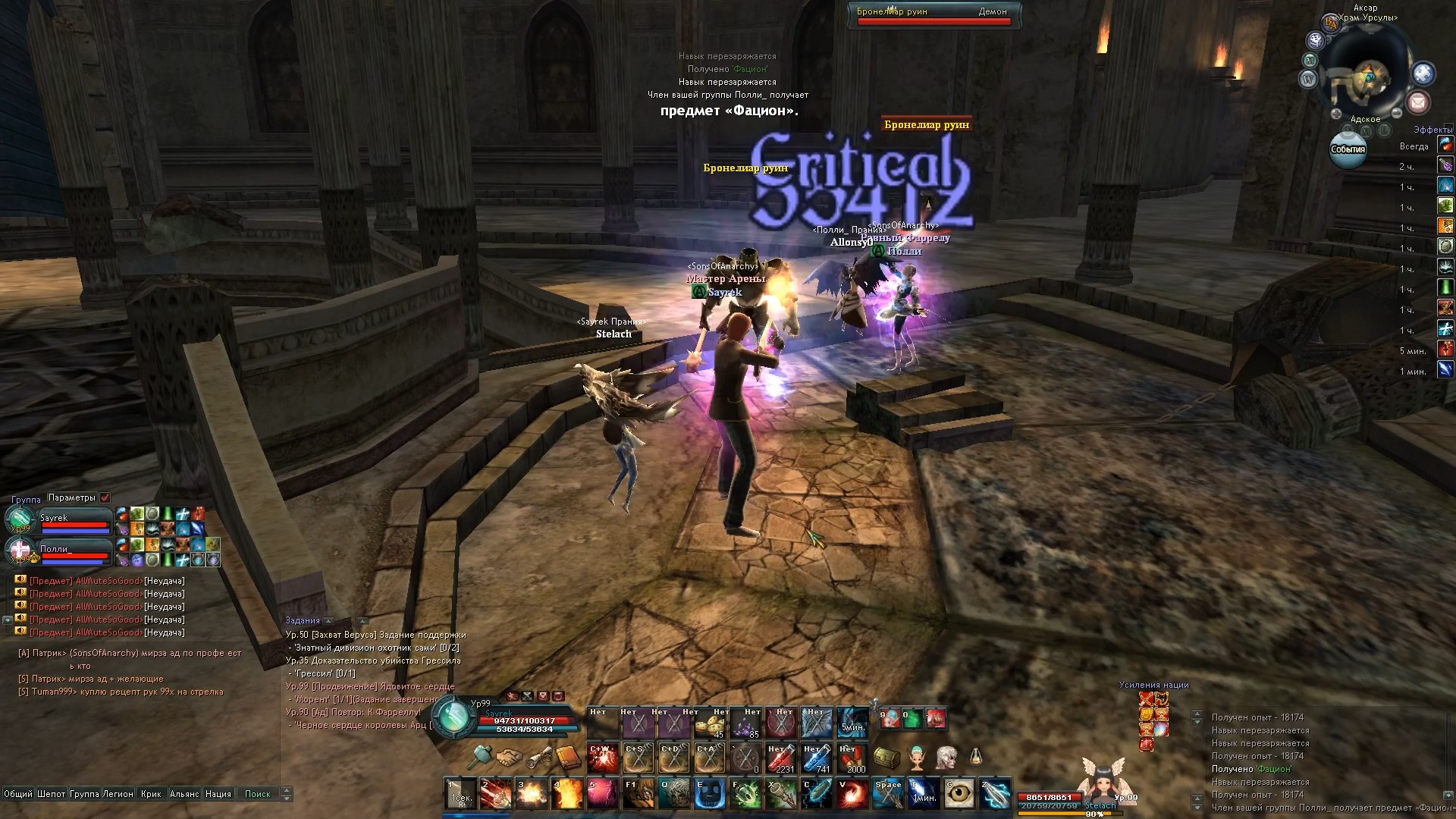 Скриншот из игры Aika 2 - 59