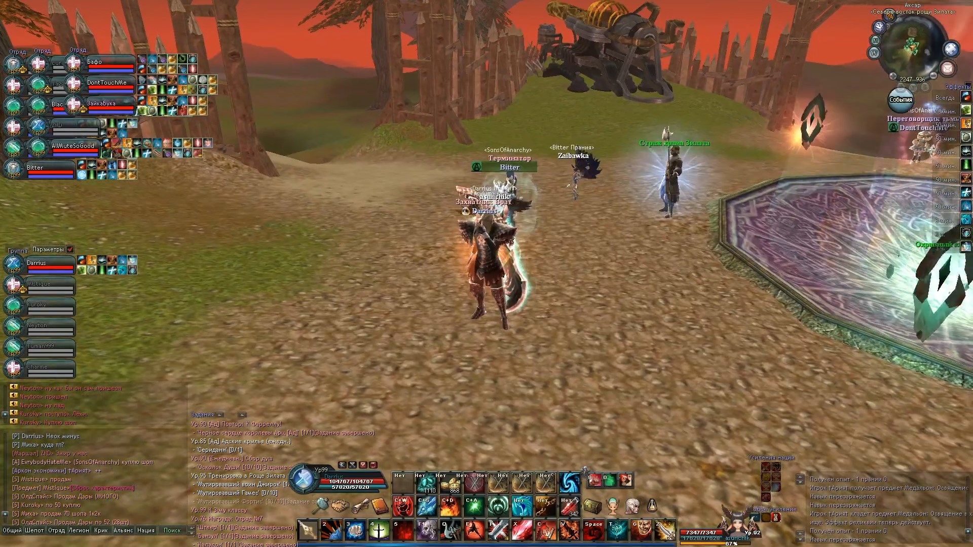 Скриншот из игры Aika 2 - 30