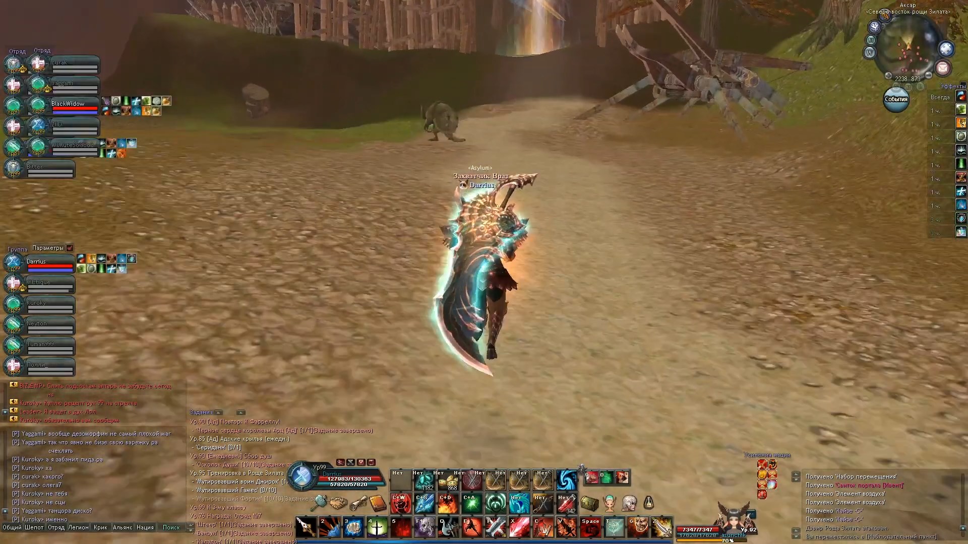 Скриншот из игры Aika 2 - 49