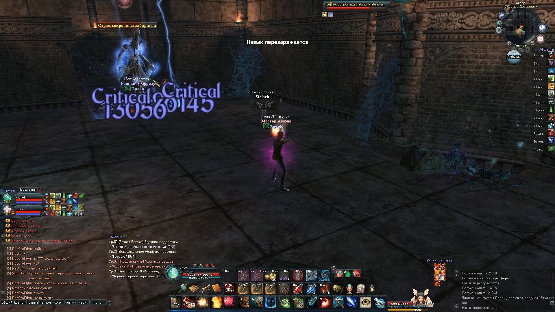 Скриншот из игры Aika 2 - 55