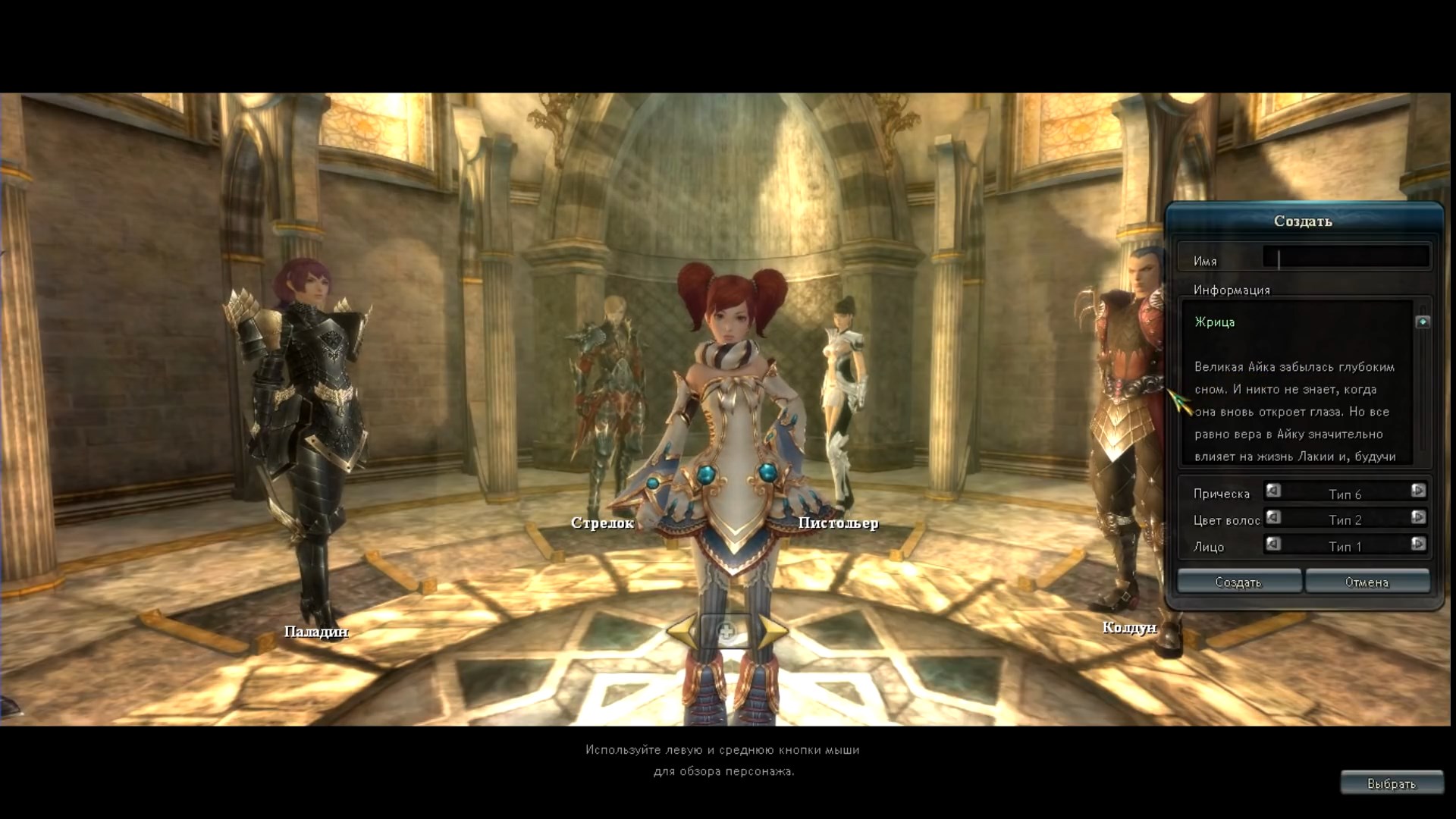 Скриншот из игры Aika 2 - 38