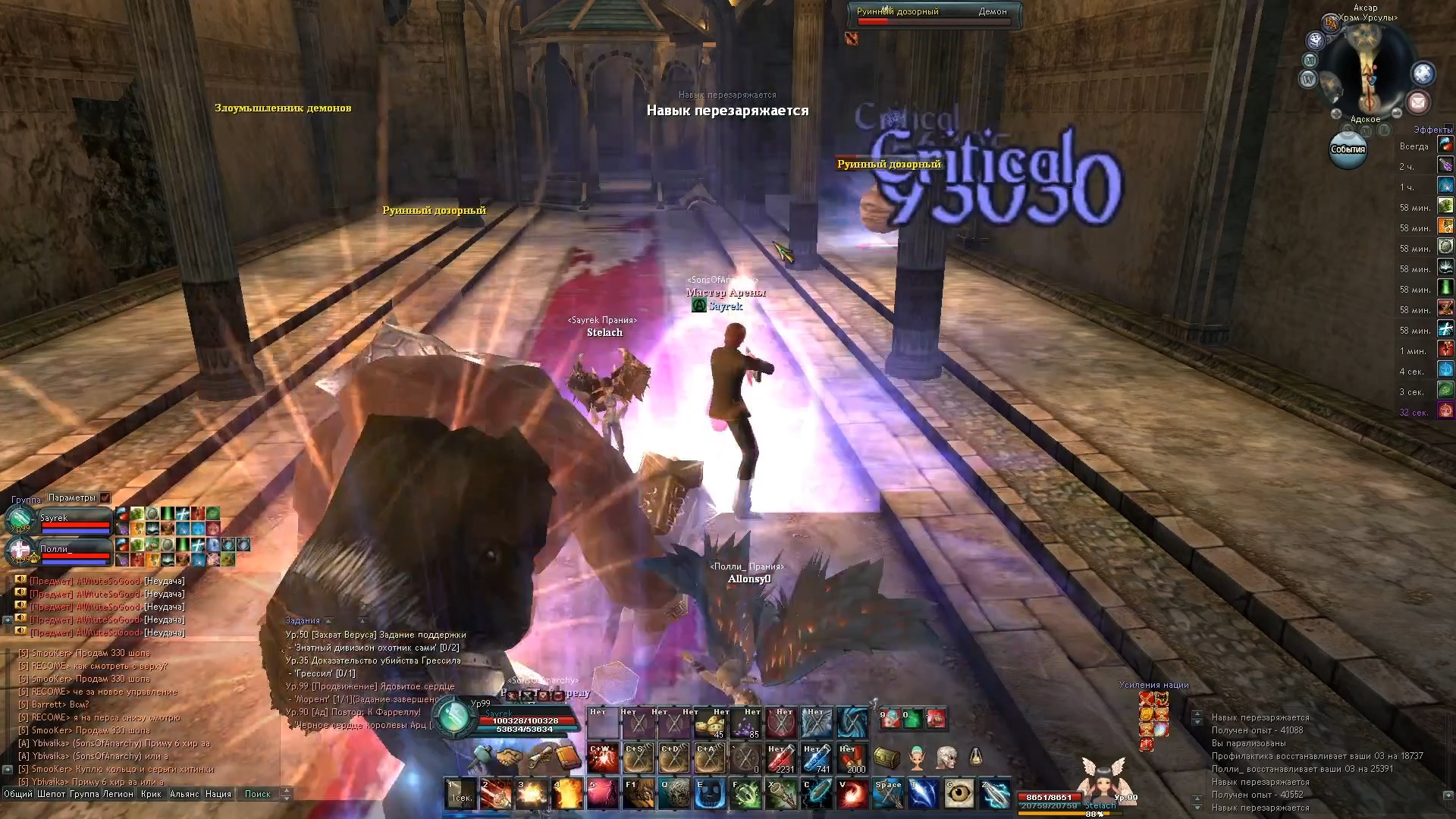 Скриншот из игры Aika 2 - 41