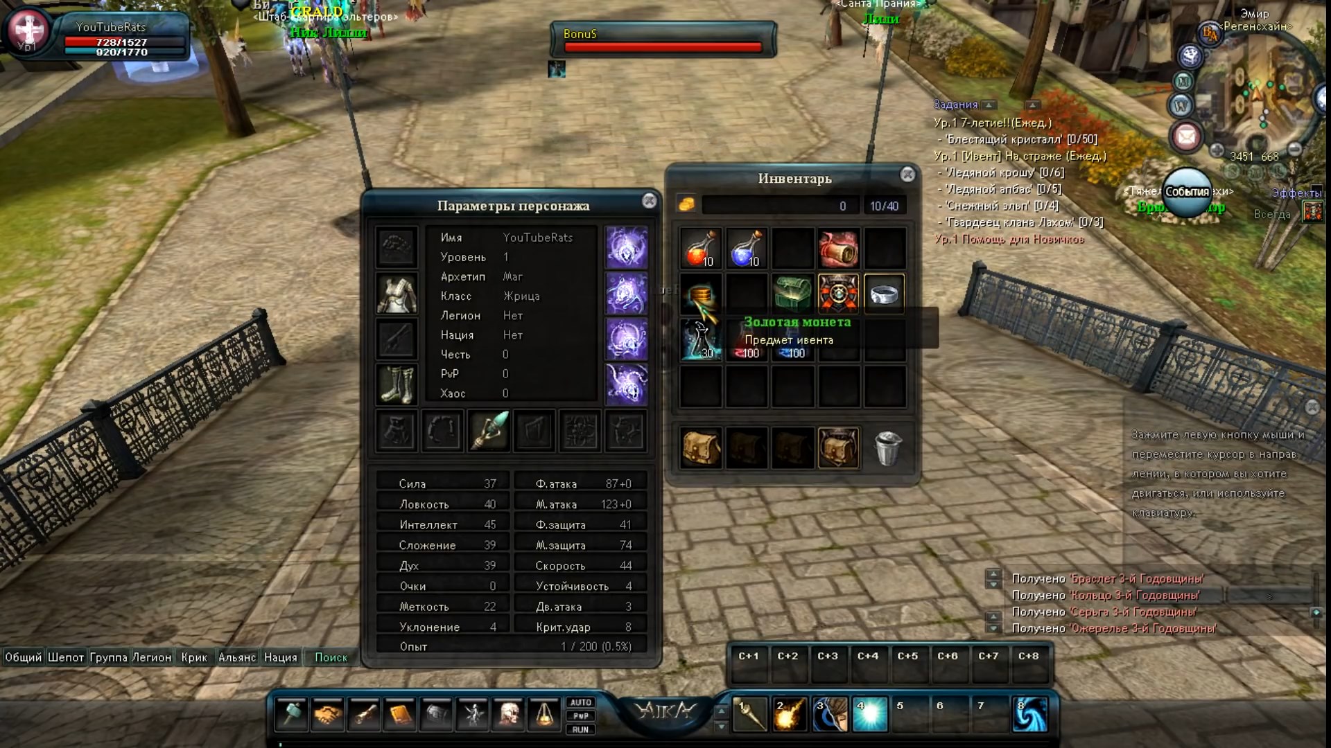 Скриншот из игры Aika 2 - 79