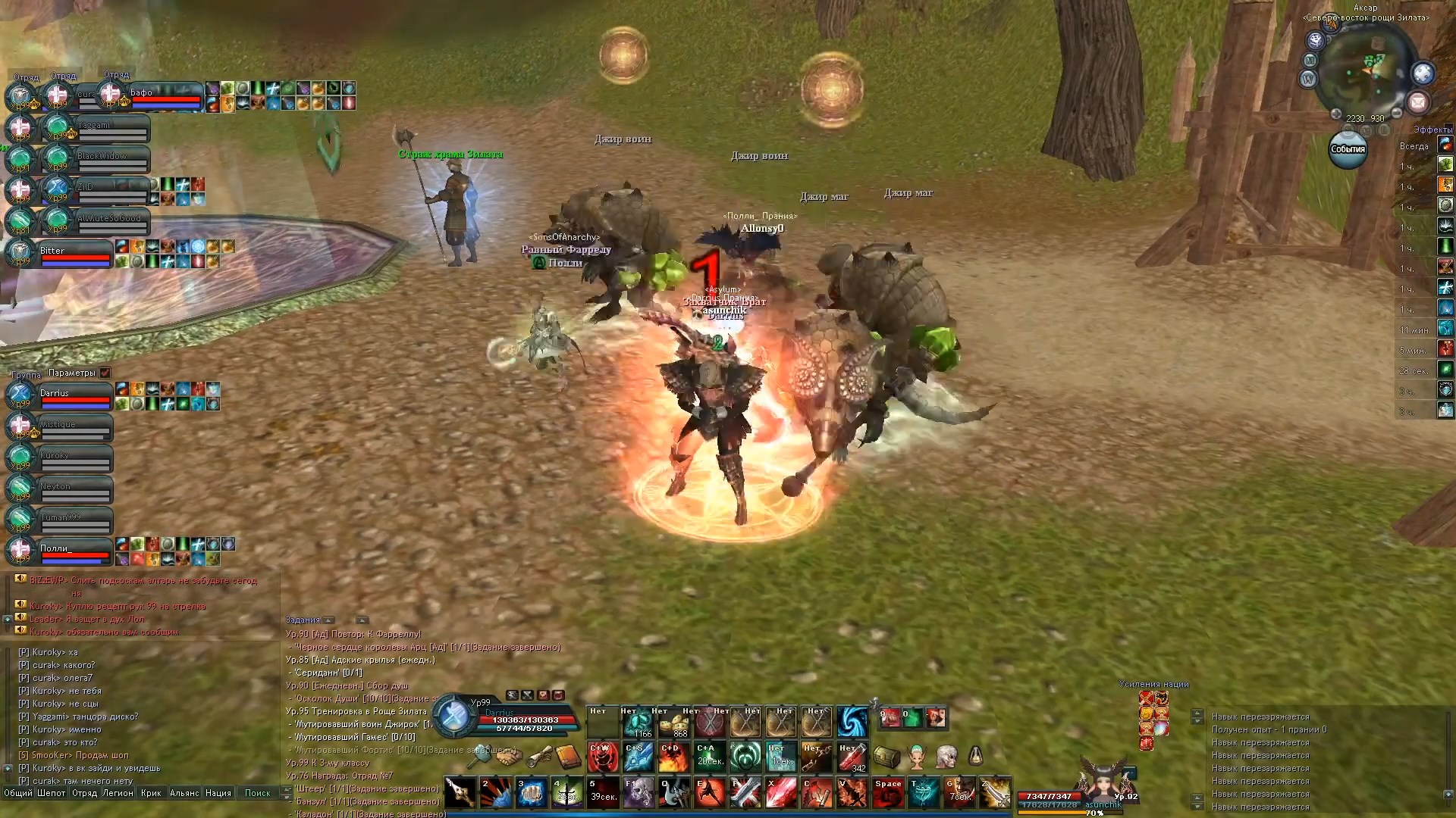 Скриншот из игры Aika 2 - 71