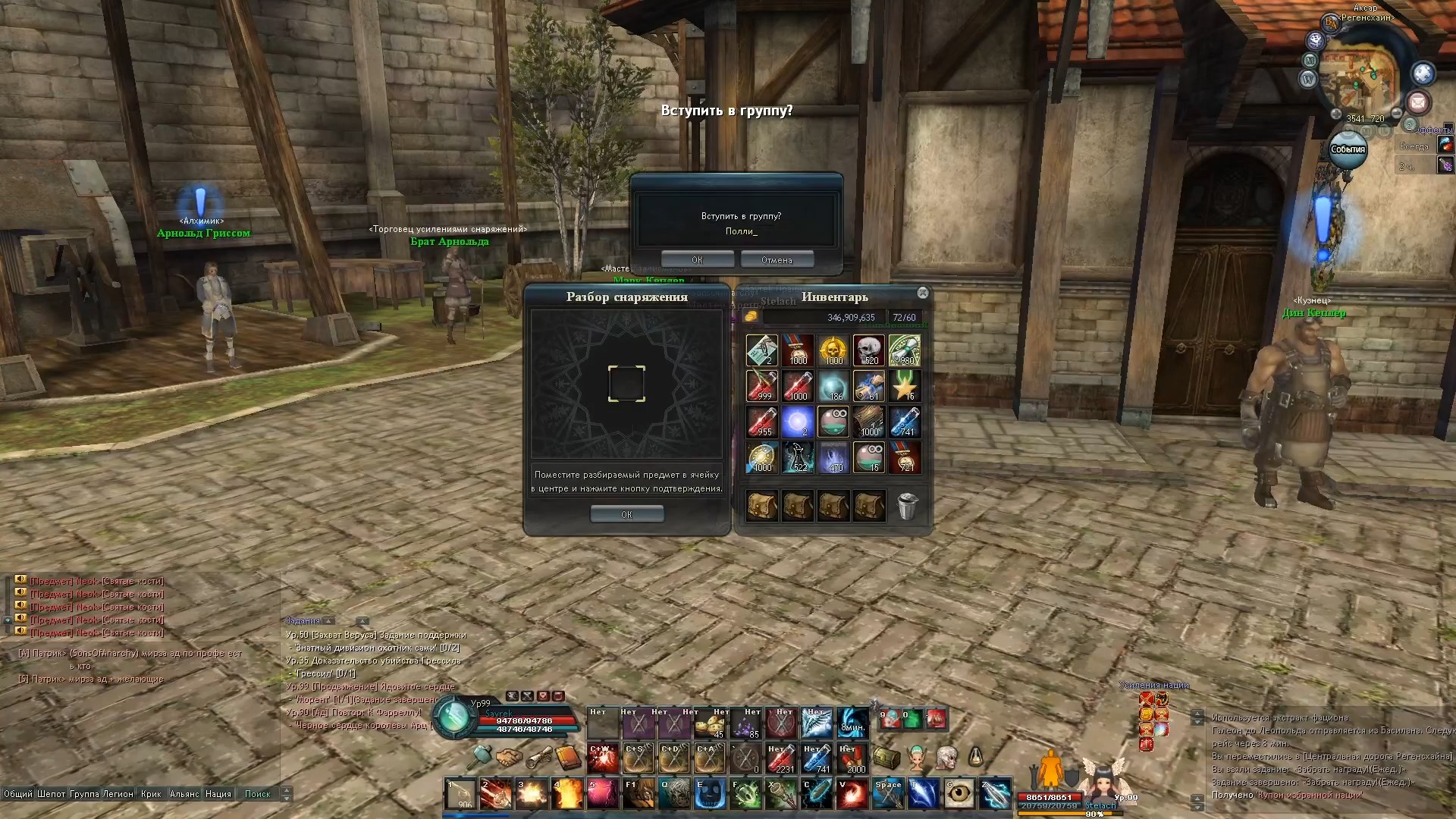 Скриншот из игры Aika 2 - 52