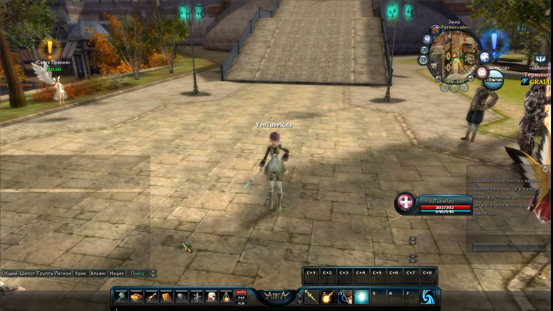 Скриншот из игры Aika 2 - 77