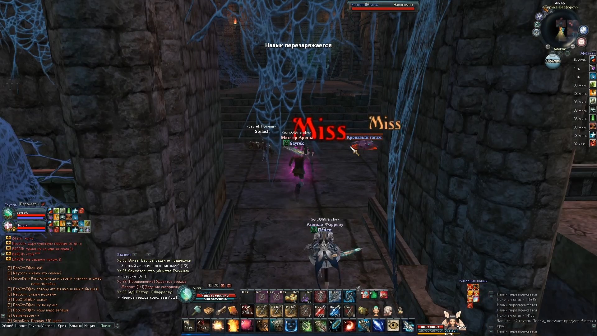 Скриншот из игры Aika 2 - 61