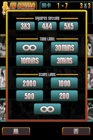 Скриншот из игры LOVE Puzzle - 2