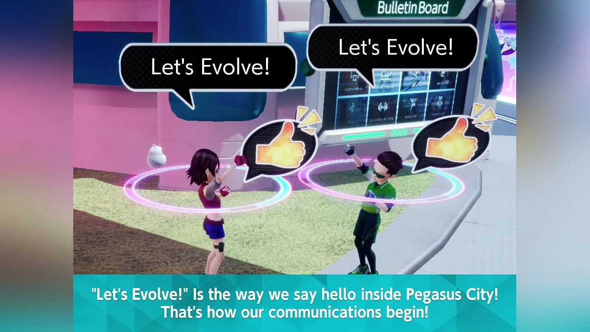 Скриншот из игры The Pegasus Dream Tour - 5