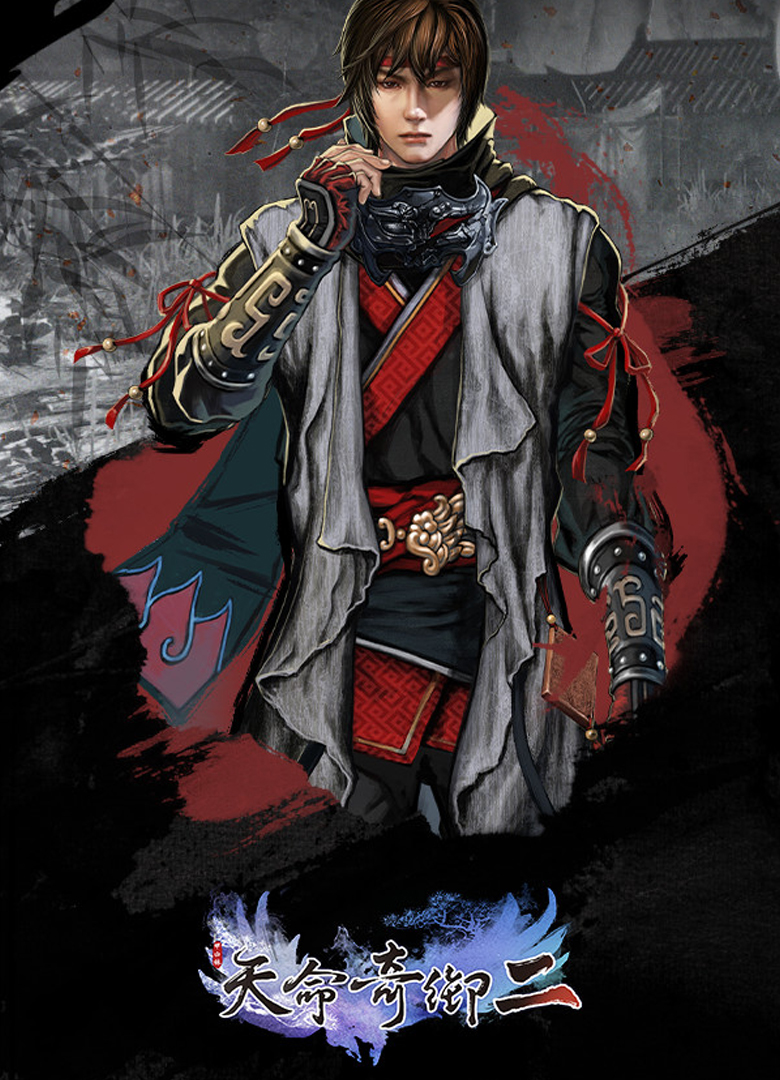 Обложка игры Fate Seeker 2