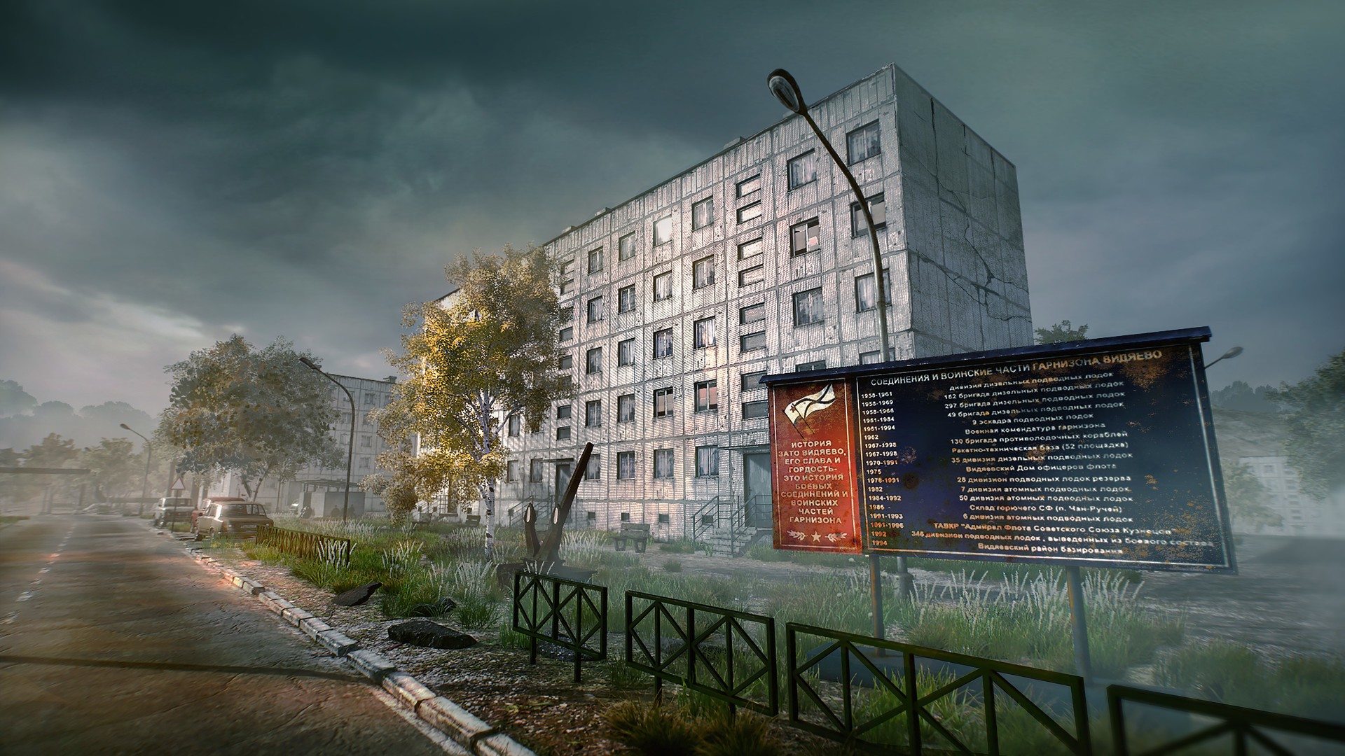 Скриншот из игры Kursk - 83