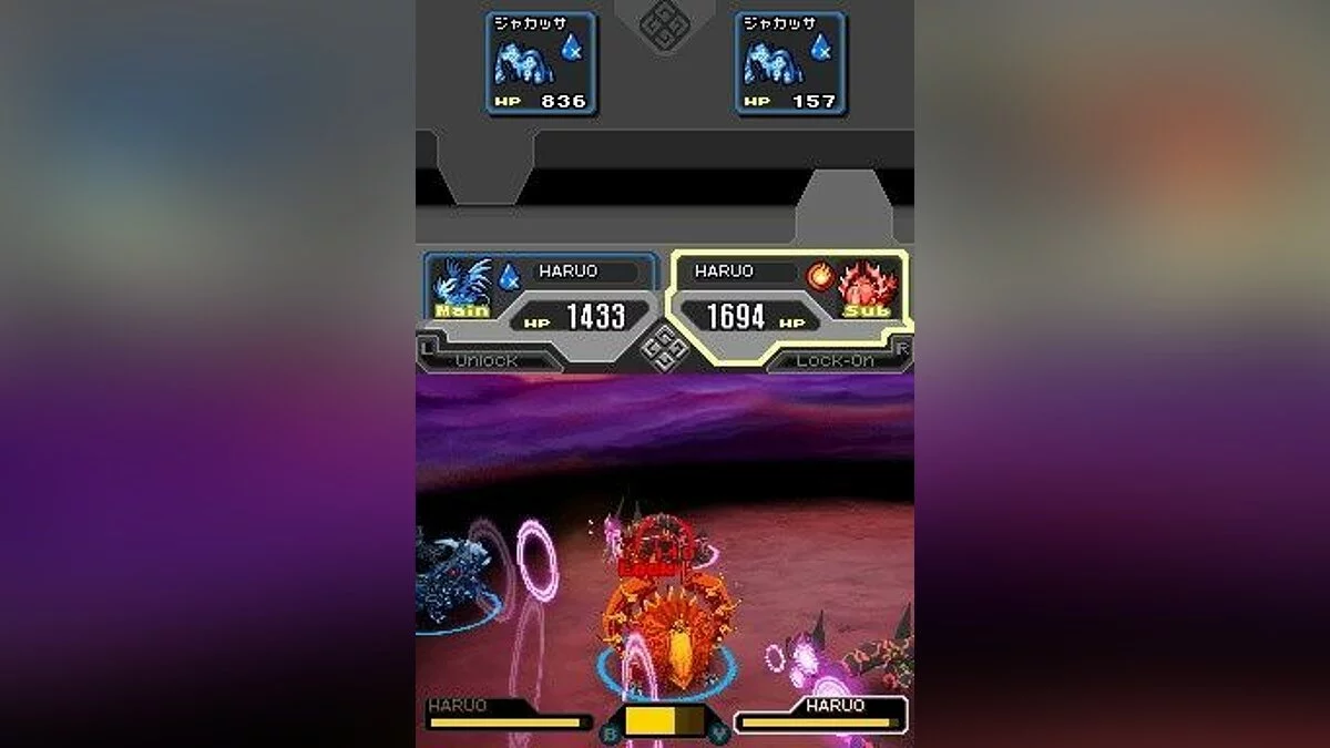 Скриншот из игры Spectrobes: Beyond The Portals - 6