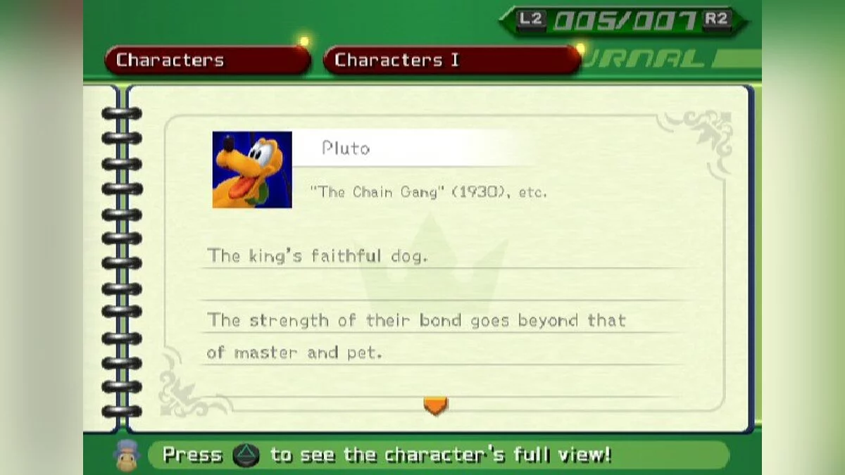 Скриншот из игры Kingdom Hearts Re: Chain of Memories - 12