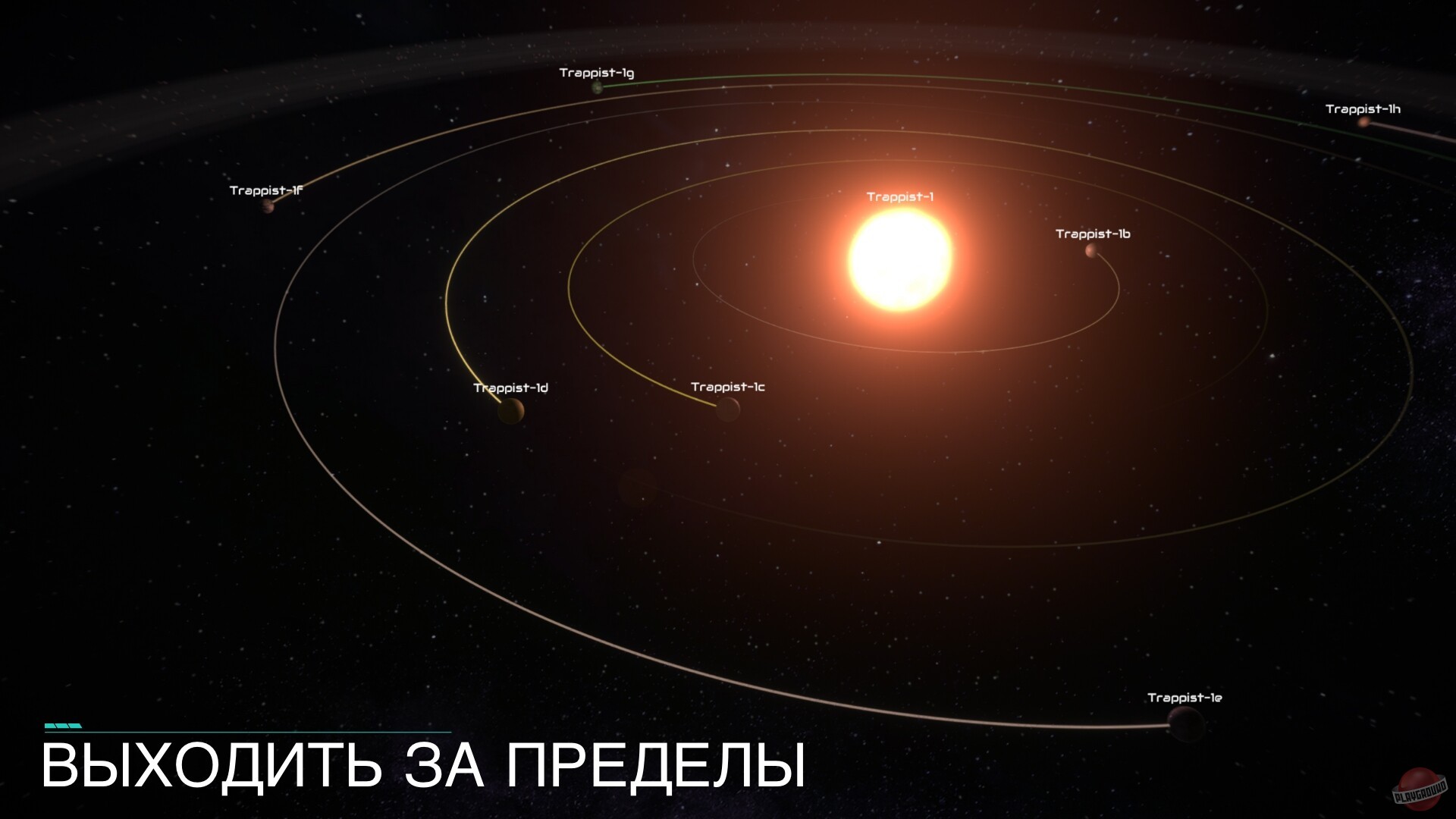 Скриншот из игры Solar Expanse - 16